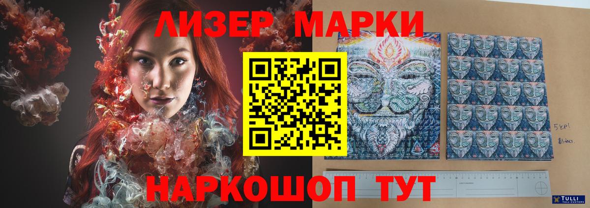 ЛСД экстази кислота  Вход с VPN  LSD-25 экстази кислота  Саянск 
