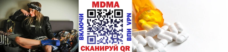 MDMA молли сколько стоит Саянск