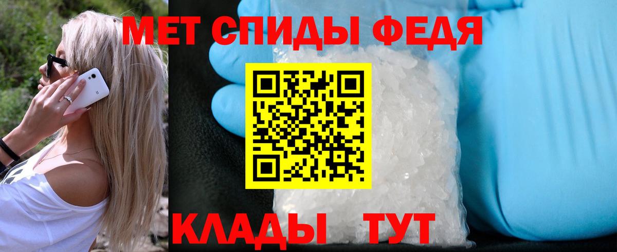 Саянск  МЕТАМФЕТАМИН кристалл  МЕТАМФЕТАМИН кристалл  Вход с VPN 