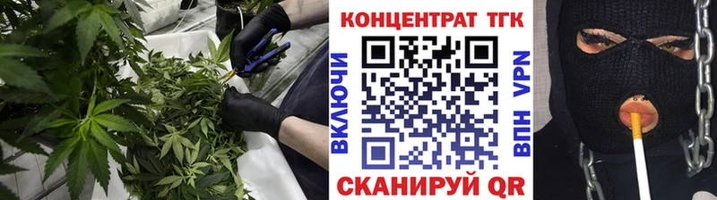 Дистиллят ТГК вейп с тгк  Саянск 