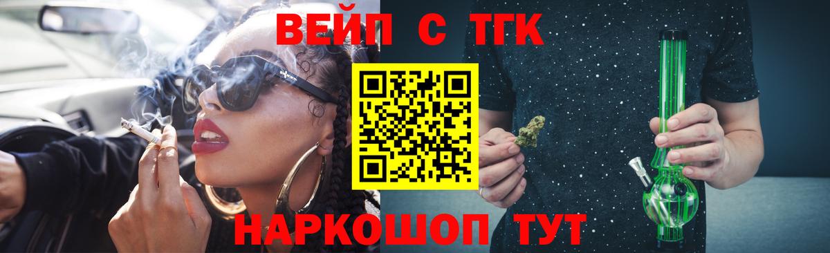 Дистиллят ТГК концентрат  Вход с VPN  Саянск 