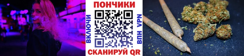 Каннабис Bruce Banner  МЕГА ONION  Саянск 