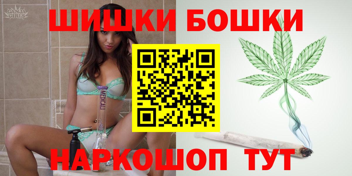 Саянск  Марихуана гибрид  МАРИХУАНА MAZAR  Вход с VPN  Конопля марихуана 