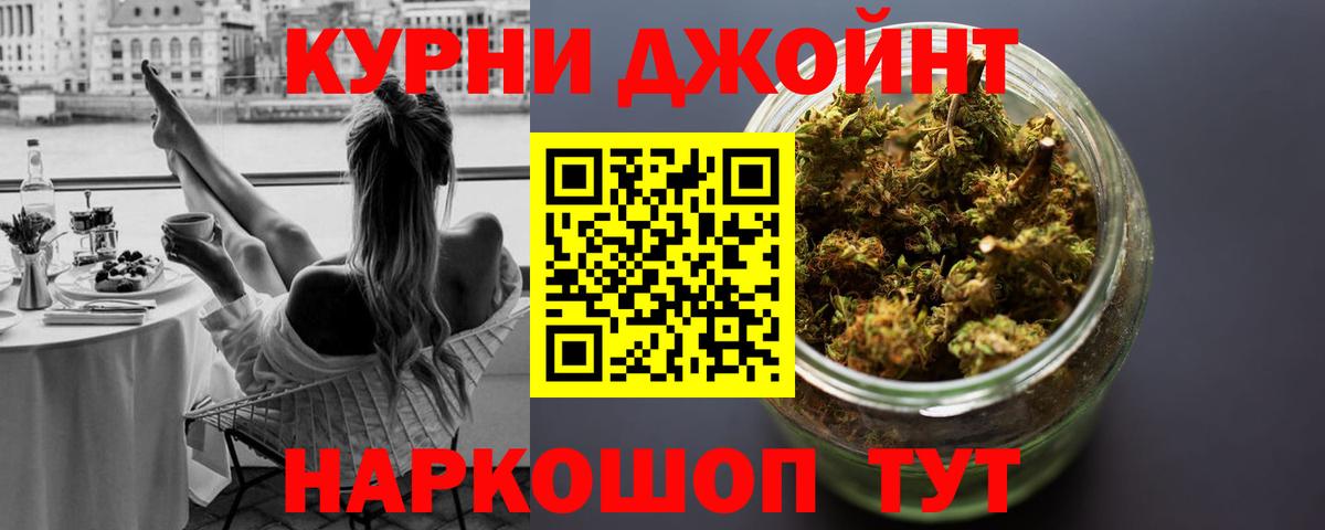 Шишки марихуана OG Kush Саянск